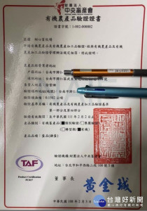 取材自甜心牧場臉書