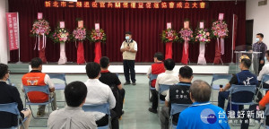 輔導會李文忠副主任委員受邀參加『新北榮服處第二類退除役官兵相互關懷權益促進協會』成立大會致詞 