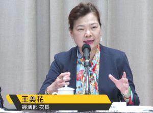 經濟部次長王美花（圖／翻攝自行政院開麥啦2 YouTube）