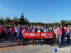 

大安區龜殼社區舉辦客家舞蹈推展暨健行活動，近三百位民眾健行三公里，吸吸新鮮空氣、看看大安純樸鄉村自然之美，舒解疫情減緩後的心情。（記者陳榮昌攝）