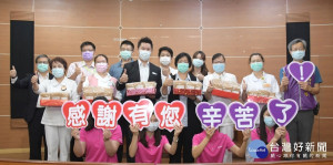 彰化社頭賓特立實業（股）公司捐出8000雙"賓特立"醫療彈性襪，向醫護人員致敬。