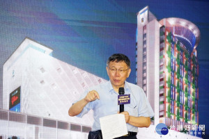 台北市長柯文哲（圖／台北市政府提供）