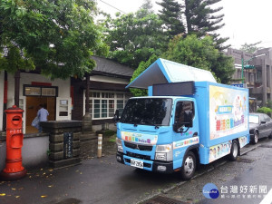 樂活行動bubu車巡迴中！快閃集集樟腦出張所。