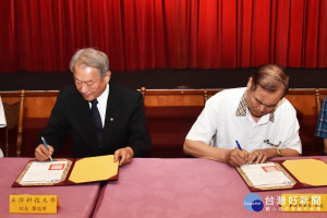 簽約儀式由南鯤鯓代天府總幹事侯賢遜、正修科技大學校長龔瑞璋共同主持。