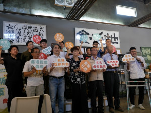 文化局109年社造計畫審核徵選個人提案。