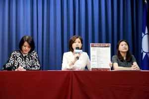 （圖／國民黨官網）