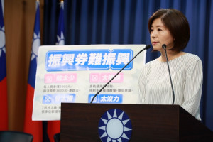 （圖／翻攝自國民黨官網）