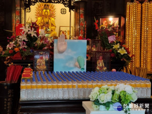 「龍王賜甘露」祈安吉祥法會，共同祈求觀音菩薩、龍王尊神廣施甘露，佑民平安度過疫情。圖／記者鄧富珍攝