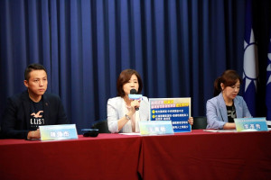 （圖／翻攝自國民黨官網）
