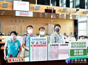 王立任等多位議員關心地所編制問題