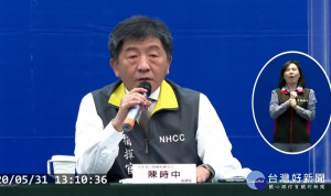（圖／翻攝衛生福利部臉書）