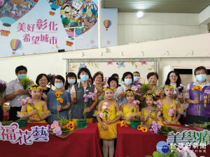 彰化縣校園推廣花藝美學教育課程，今日啟動開張。全縣各大農會齊心力挺花農。圖／記者鄧富珍攝