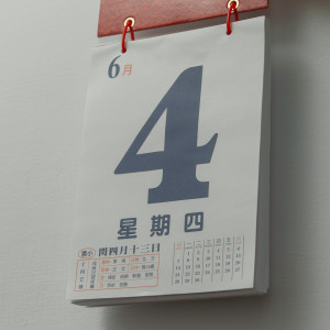 （圖／蔡英文臉書）