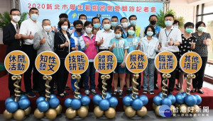 侯友宜4日出席暑期育樂營啟動儀式，指市府團隊已規劃1,300梯次的育樂營隊，要讓新北國中小學生可以歡度一個既安全、快樂又多元學習的暑假