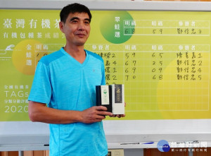 全國有機茶評鑑，來自新北市坪林區茶農鄭信忠榮獲全國首位「有機包種茶王」
