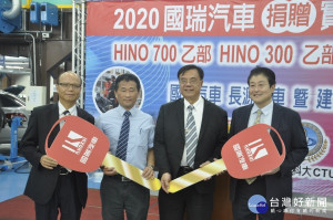 .贈車儀式由建國科大校長江金山(右二)與國瑞汽公司協理小鹿野孝之(右一)共同主持，建國科大副校長曾憲中(左二)、日本豐田汽車所屬長源汽車員林營業所林建富(左一)所長在場觀禮見證。