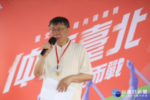 台北市長柯文哲（圖／台北市政府提供）