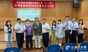 員林市長
員林市長游振雄、呂宗麟委員、黃耀南處長與縣府同仁合影留念，預祝活動圓滿成功。