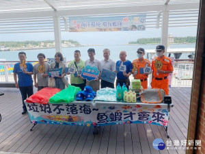 守護海洋環境南市環保艦隊擴大招募。