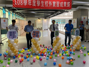 亞東技術學院10日中午為校外實習同學辦理「108學年度學生校外實習成果展」，校長黃茂全親自主持開幕暨頒獎儀式 