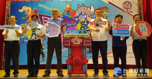 暑期兒童消防夏令營於消防局9樓禮堂舉行活動起跑記者會，謝政達副市長邀請新北市就讀國小的小朋友及家長們共襄盛舉