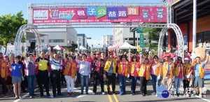 社頭親子路跑活動，由縣長王惠美、樂活獅子會創會總監富偉科技集團總裁蕭文龍、樂活獅子會會長林家宏、臺灣總會名譽副議長王寶秀、富偉獅子會會長楊賴秀琴、輔導會第二副隊長江金霖等人鳴槍起跑。