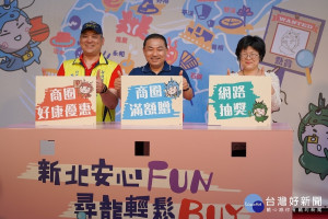 經發局14日於深坑老街再推出振興二部曲「新北安心fun 尋龍輕鬆buy」，侯友宜鼓勵消費，創造信心經濟