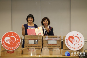 國際同濟會北二區響應新北市好日子愛心大平台，15日捐贈500副護目鏡