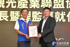 林明溱見證魏振宇接掌觀光產業聯盟協會理事長。