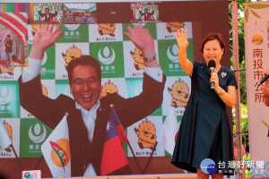 南投宋市長與栗原市長進行視訊交流。（公所提供）