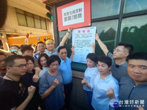 南投立委府會龍頭等一同聲援反中火燃煤抗爭。（縣府提供）
