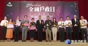 新北亮點措施獲內政部肯定頒宣導績效優良，民政局主任秘書胡合鎔1日於全國戶政日接受表揚 