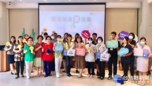 秀傳醫院舉辦「醫護加油樂」市集，台灣在地品牌應援相挺。