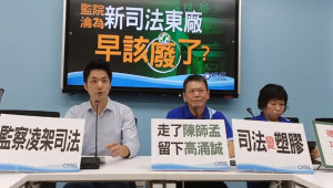 國民黨立法院黨團今（2）日召開記者會，痛斥這群英系監委早已成為整肅異己鬥爭工具，監察院充斥著「陳師孟們」，國民黨團除強烈譴責外，再次表達對這次監委提名人事案，完全投不下去。國民黨團認為，既然監院淪為蔡政府另一個東廠，不如廢了吧！（圖／國民黨立法院黨團Facebook）