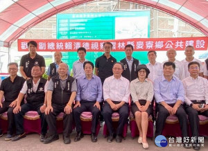 賴清德副總統造訪雲林，由立委蘇治芬等陪同與北港農友座談，也到麥寮社教園區等處視察公共建設，亦探討濁水溪揚塵防制等問題，還帶來小英總統的感謝。