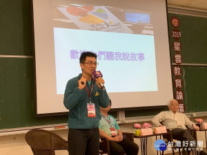 三峽國中輔導組長劉遵恕及頭前國中資源班教師李佩勲，2位教師為弱勢學生無私奉獻近20年的大愛的精神，榮獲「2020第八屆星雲教育獎—典範教師獎」殊榮