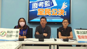 （圖／翻攝自國民黨立院黨團臉書）