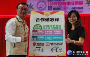 區長洪聰發(左)與北門社大主任黃瓊恩簽署合作備忘錄。