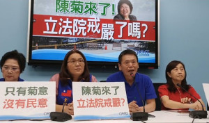 國民黨立法院黨團13日召開記者會，嚴厲抨擊蔡政府為了一位不適合擔任監察院長的陳菊，不惜把立法院周圍以層層拒馬阻隔，更派出員警在院內長廊上佈署「監視哨」，監視藍委一舉一動，並隨時回報宛如「立院監獄」。（圖／國民黨立法院黨團Facebook）