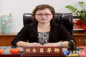 西門實小呂翠鈴校長。