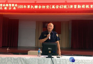 萬安43號演習登場，警方同步進行「丕基計畫演練」，北港分局長王立德為落實演訓，針對演習過程全程檢視，並感謝警民密切配合。