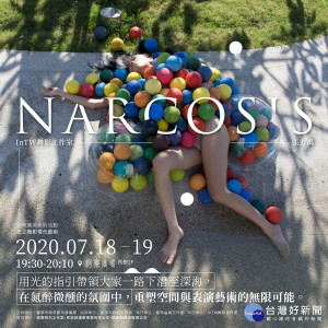 生命之河_市府推播_第二波宣傳