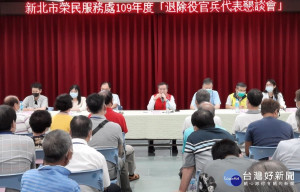 109年退除役官兵代表懇談會，由林火土處長主持