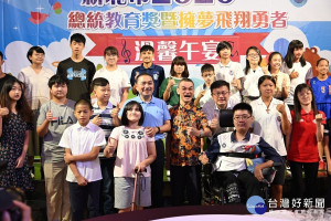 新北市教育局16日舉辦總統教育獎暨擁夢飛翔勇者溫馨午宴，參與學生是本市通過2020總統教育獎初審或複審學生及《擁夢飛翔15》專書主角，侯友宜市長親臨勉勵