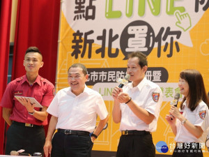 消防局於9樓禮堂舉行《點Line防災，新北罩你》發表會，市長侯友宜親自主持，為市民示範如何快速透過智能客服取得正確防災資訊（圖／記者黃村杉攝）