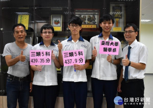 港明高中指考成績亮眼，(右一起)為劉春福校長、黃鈺哲同學、陳建宇同學、蔡永霖同學、陳武民老師。