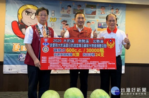 侯友宜率消防局、警察局、觀光旅遊局、三峽區公所等市府團隊於18日下午2時30分辦理三峽區大豹溪水域安全視察暨民間救難團體慰問活動