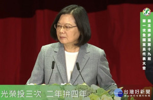 （圖／蔡英文臉書）