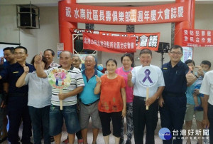 北港警分局水林所於水南村活動中心辦理社區治安會議，所長陳智偉針對轄區治安狀況與犯罪預防等說明，村民踴躍到場參與。