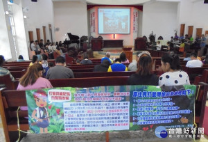 信義分局舉辦社區治安座談會，地方人士踴躍參與。